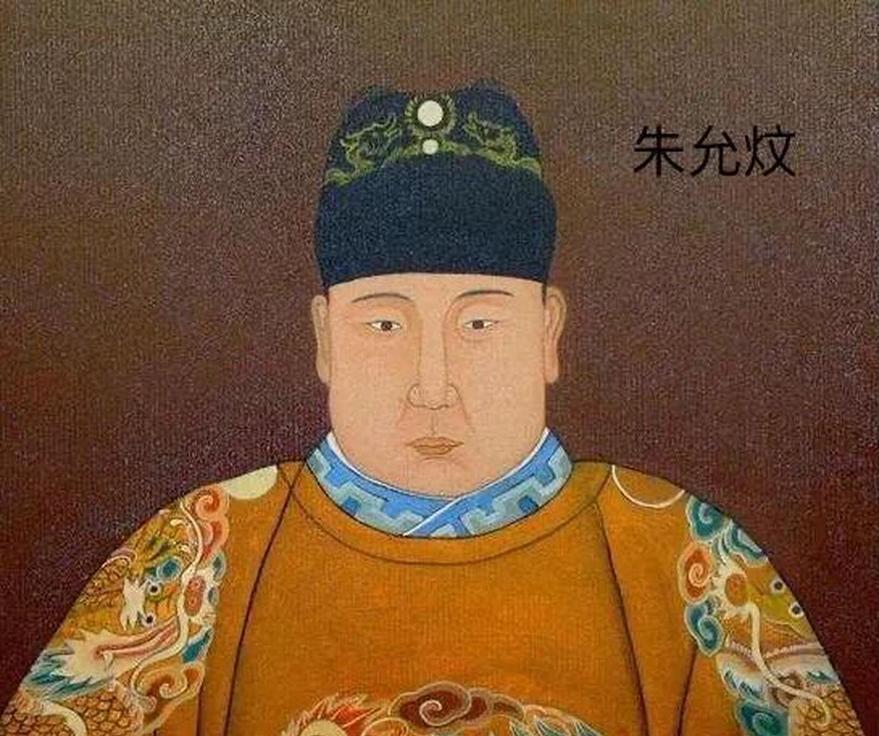 朱允炆为什么下落不明为什么在线