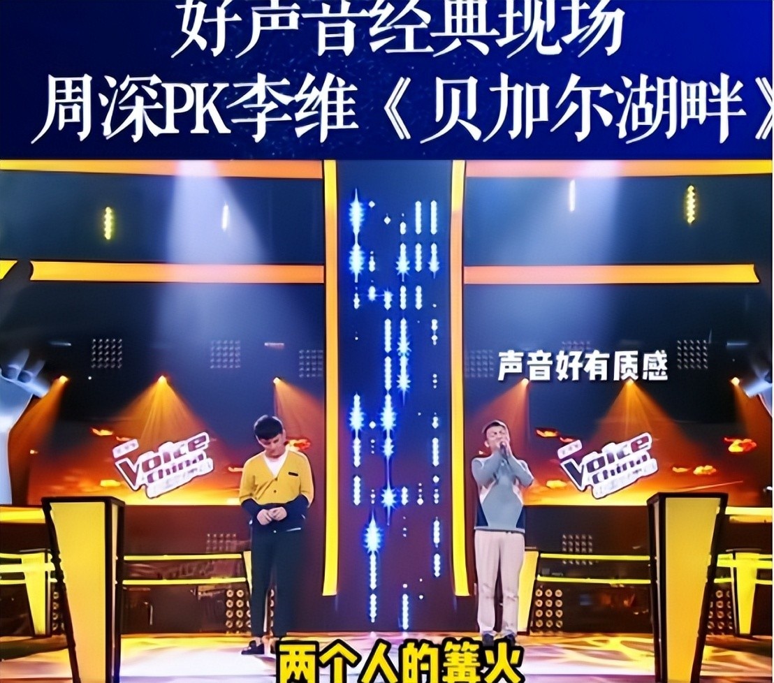 周深又被央视单独表扬,还在《中国唱将》当导师,走到台前的他没停下