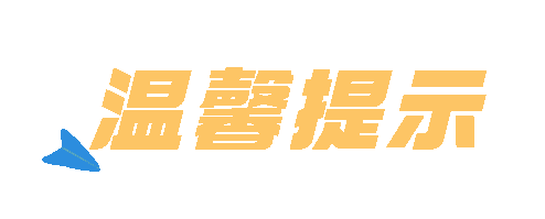 开车忘带证，电子驾驶证怎么申领，遇到红码怎么办-有驾