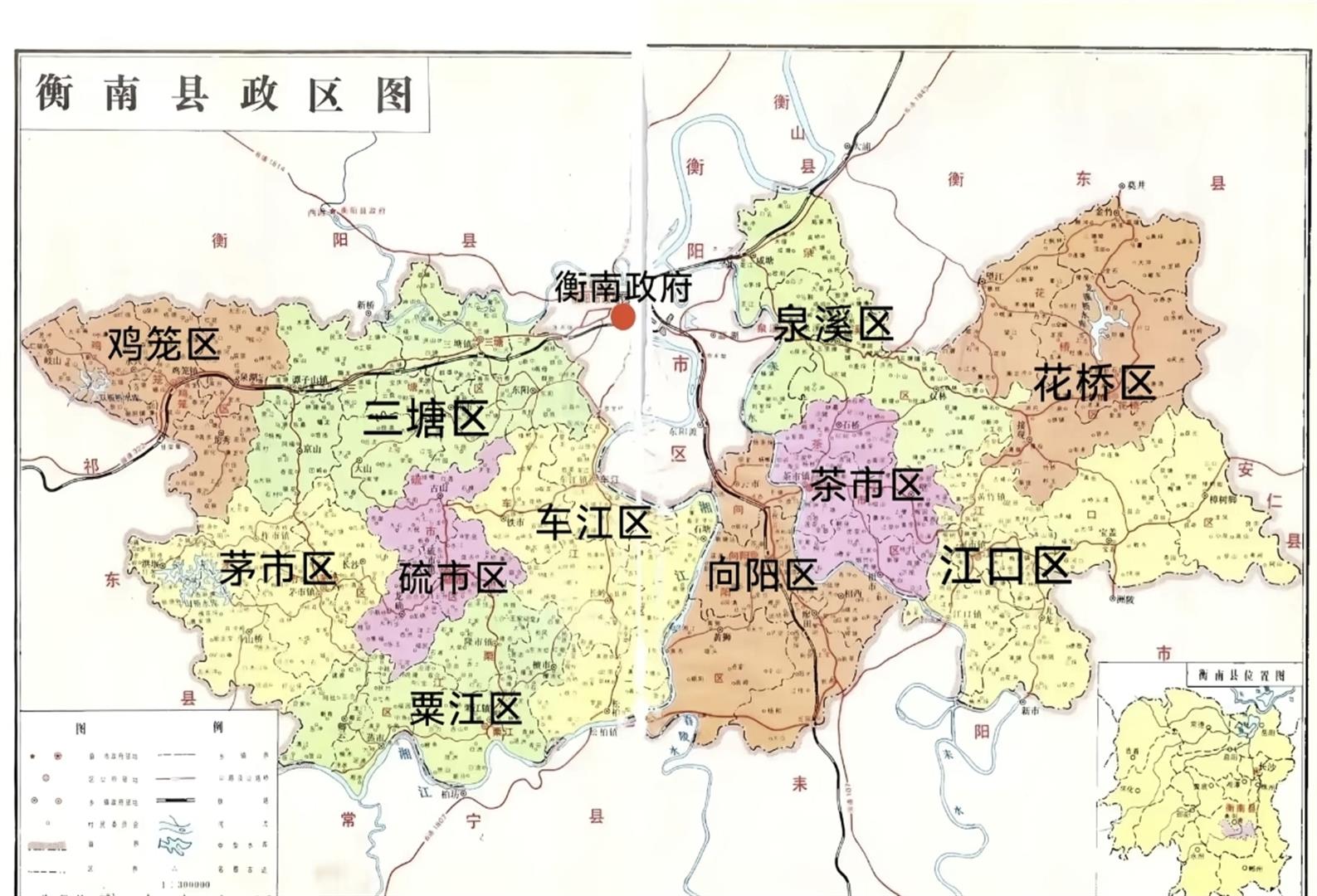 揭秘昔日衡南县:县政府驻衡阳市区的那些年