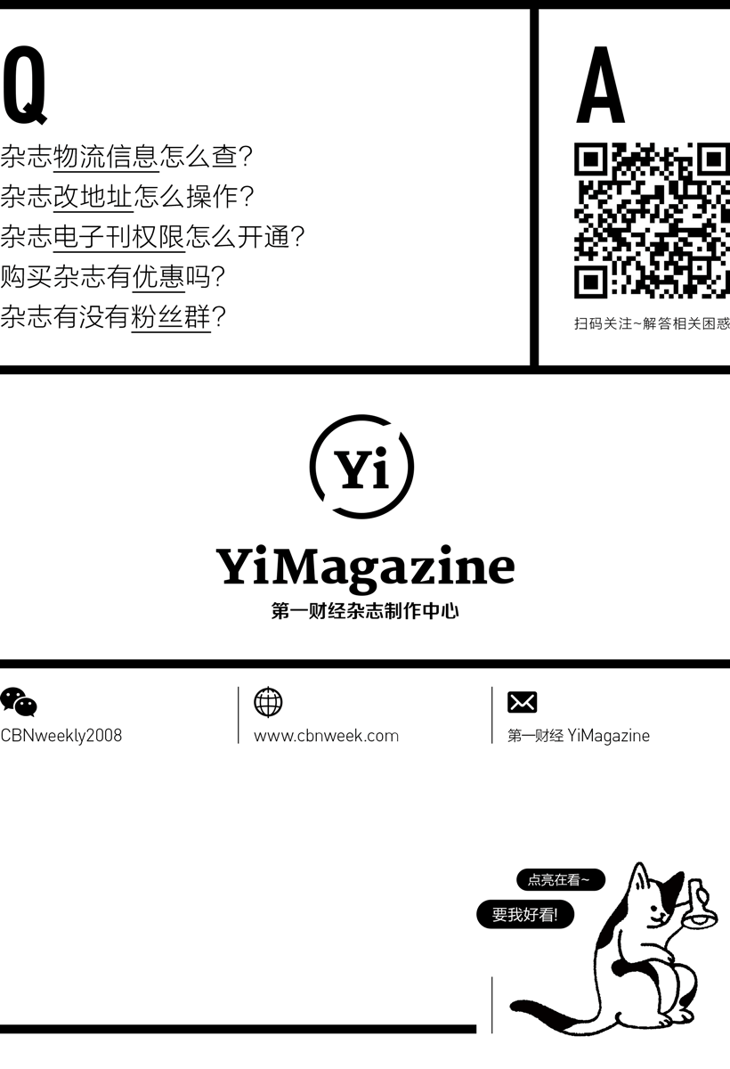 迈巴赫简史：一个死过两次的品牌，如何成了中国老板们的信仰？-有驾