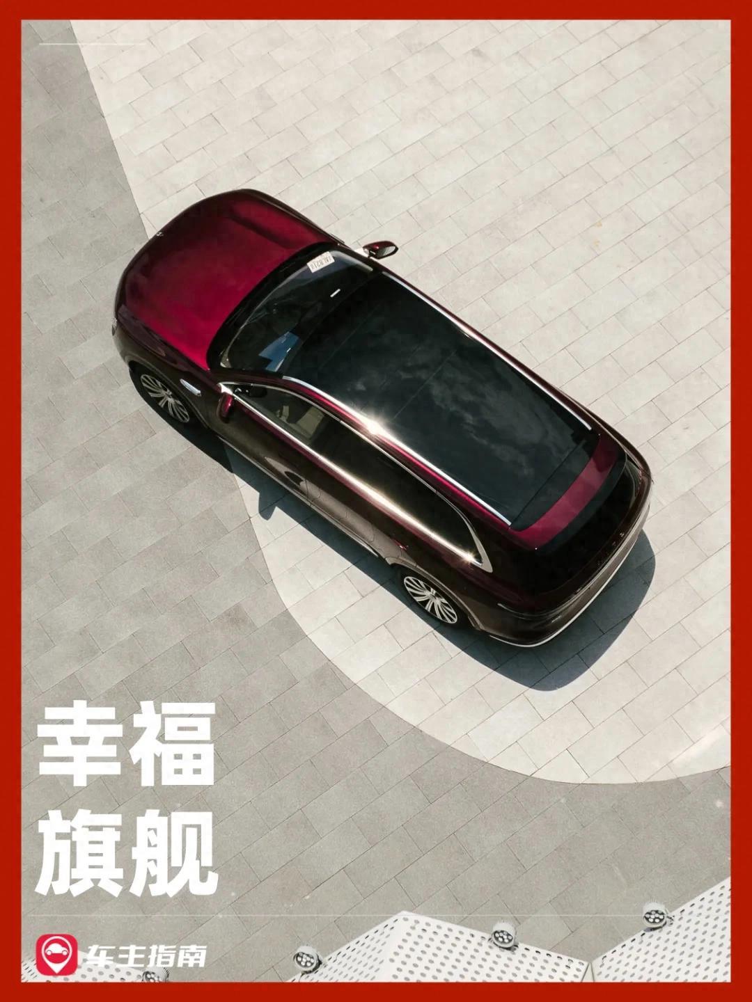 问界m7成30万级suv终极形态