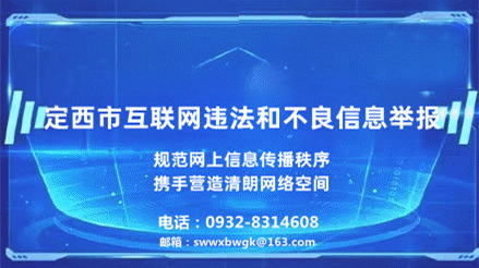 定西查黑加油点，安全隐患大，国家税收和车主利益受影响-有驾