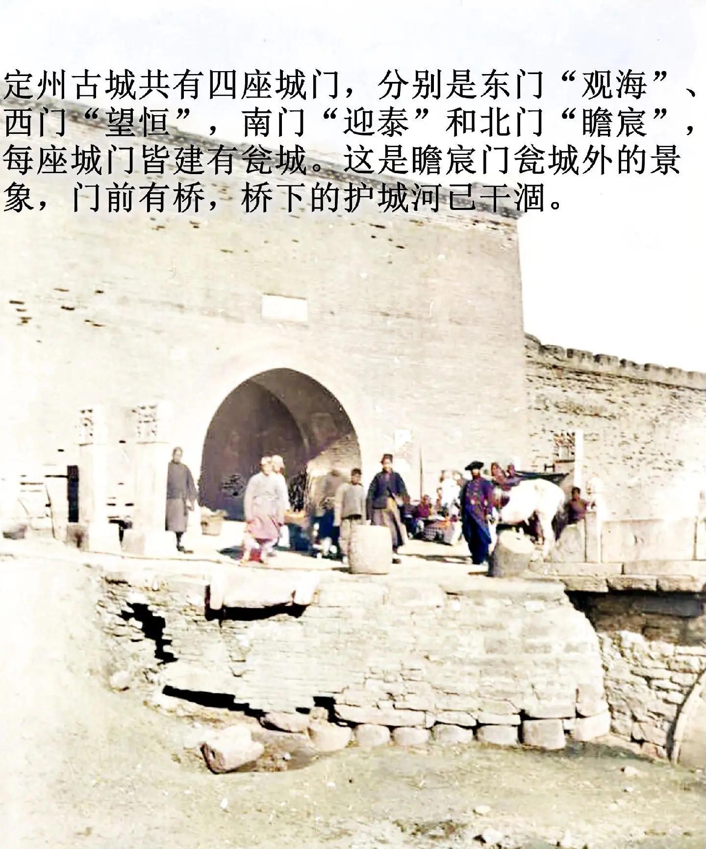 1932年的河北定州仅是小县城过去九十年变化巨大