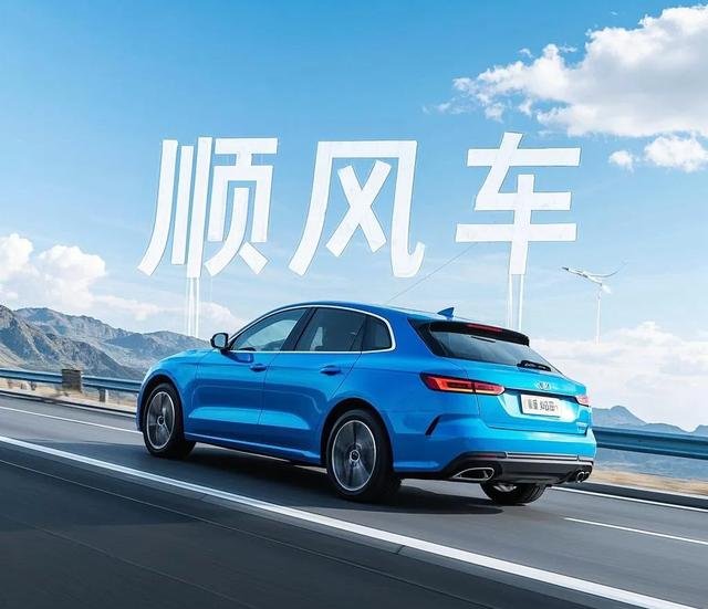 滴滴顺风车难打哭?