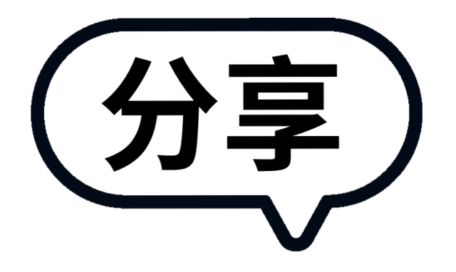 博世裁员一万三千人，汽车行业利润下滑，中国制造冲击-有驾