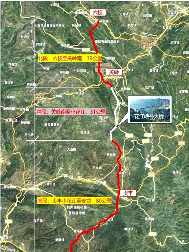 贵州多条高速,花江峡谷大桥625米高,安盘高速天门特大桥合龙!