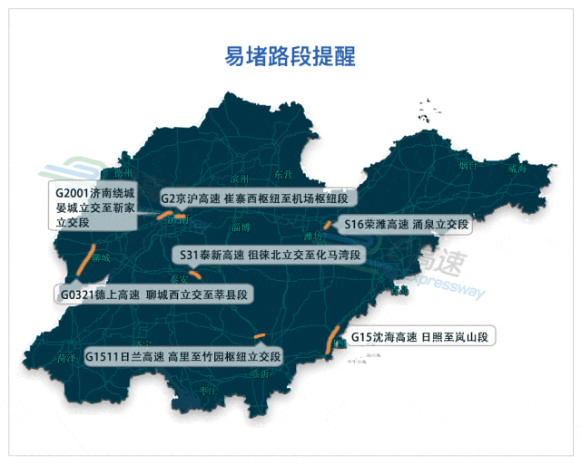 别度假了，你这是在高速公路上渡劫-有驾