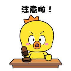 分心驾驶太危险，低头用手机易出事故，侥幸心理千万不能有-有驾