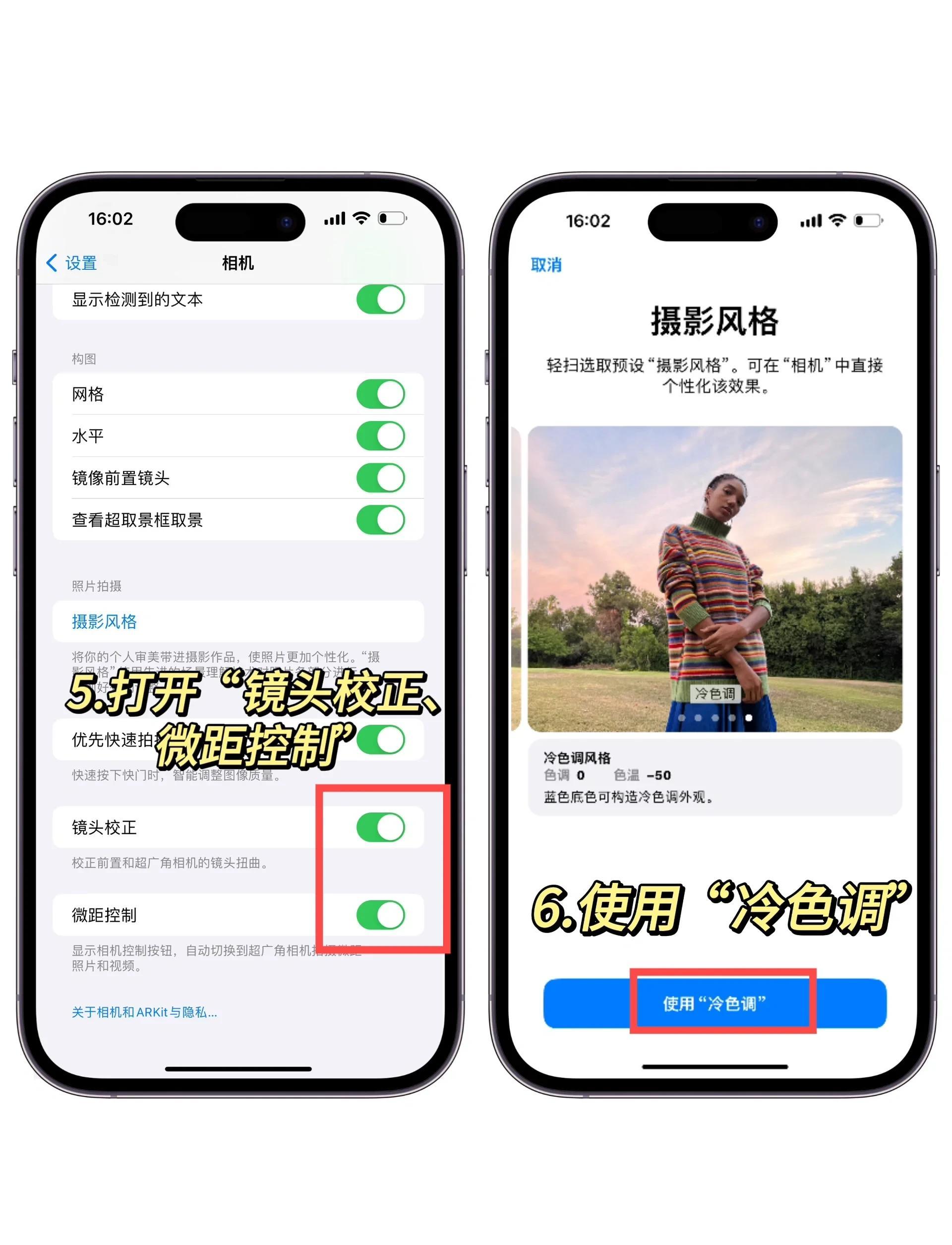 iphone拍照总发灰?别急3招轻松解决99%的人不知道第2种