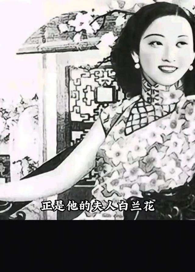 马尼拉情缘:白兰花与孔令侃的十年婚姻路