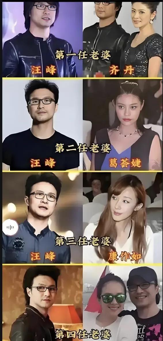 汪峰妻子带女儿大山游玩 编花环显状态年轻