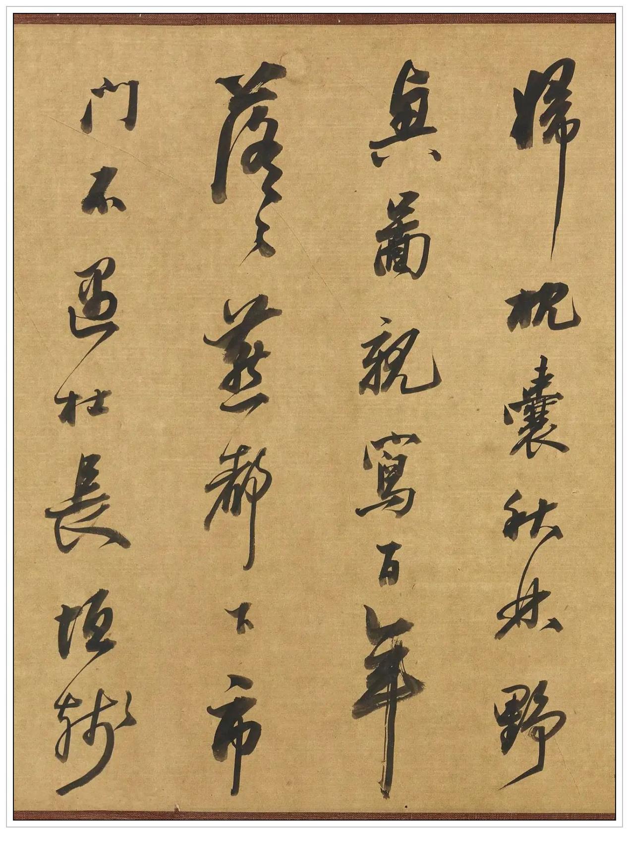 明朝著名文学家王鏊十四幅经典书法作品赏析
