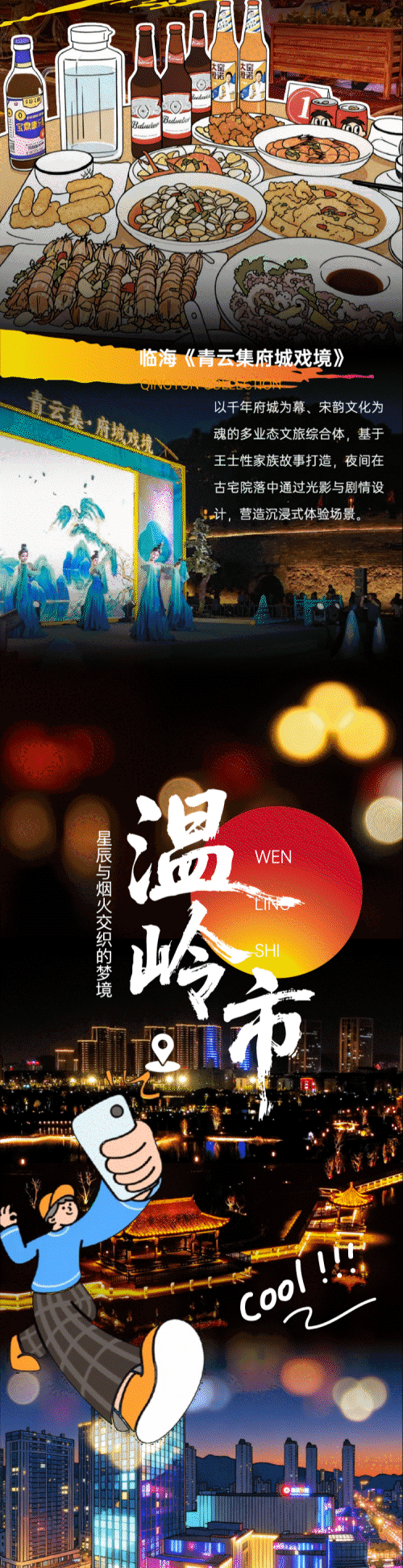 汽车圈炸了！普通家轿突发“神操作”，情景感知系统颠覆你想象！-有驾