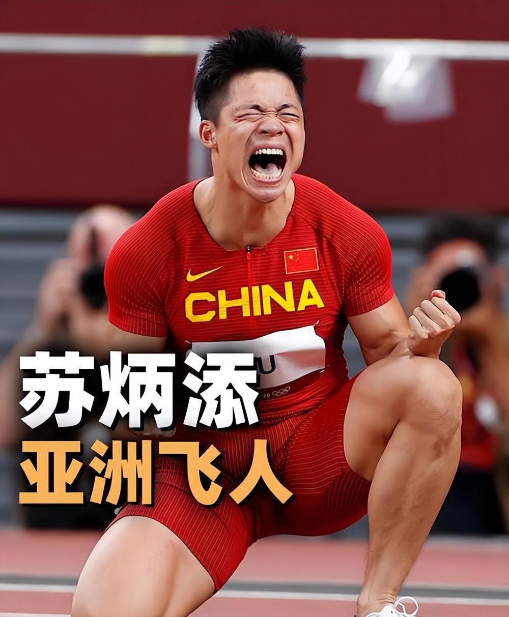 36岁苏炳添继续奋勇奔跑!人民日报称赞,这一棒让体育界震惊