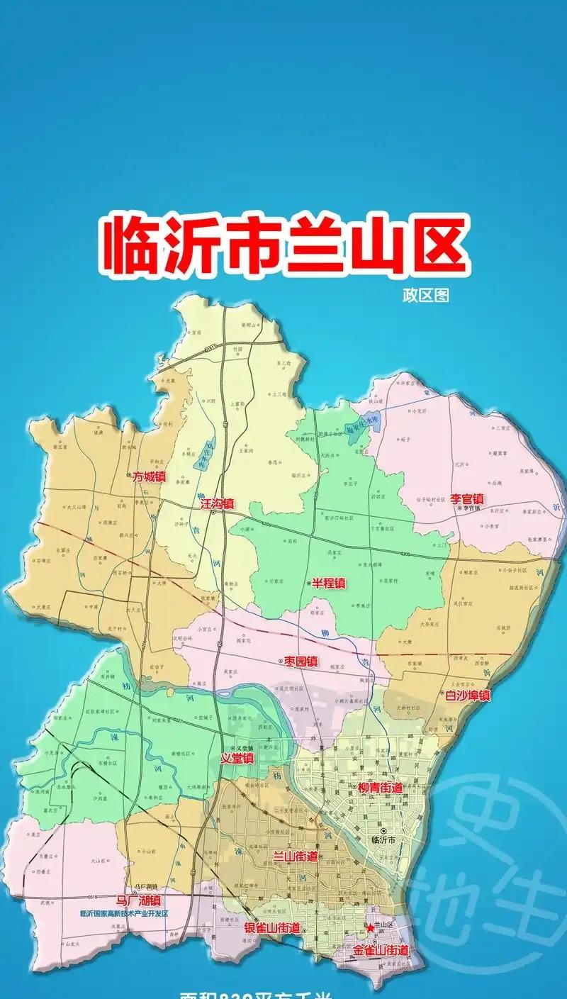 兰山区告别"老商贸"印象!