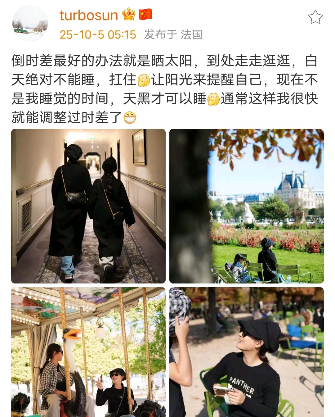 孙俪携女儿赴巴黎时装周共享阳光调时差小女孩背影似她