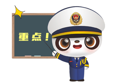 假期事故警钟响，交警通报：切记这7条保命秘籍！-有驾