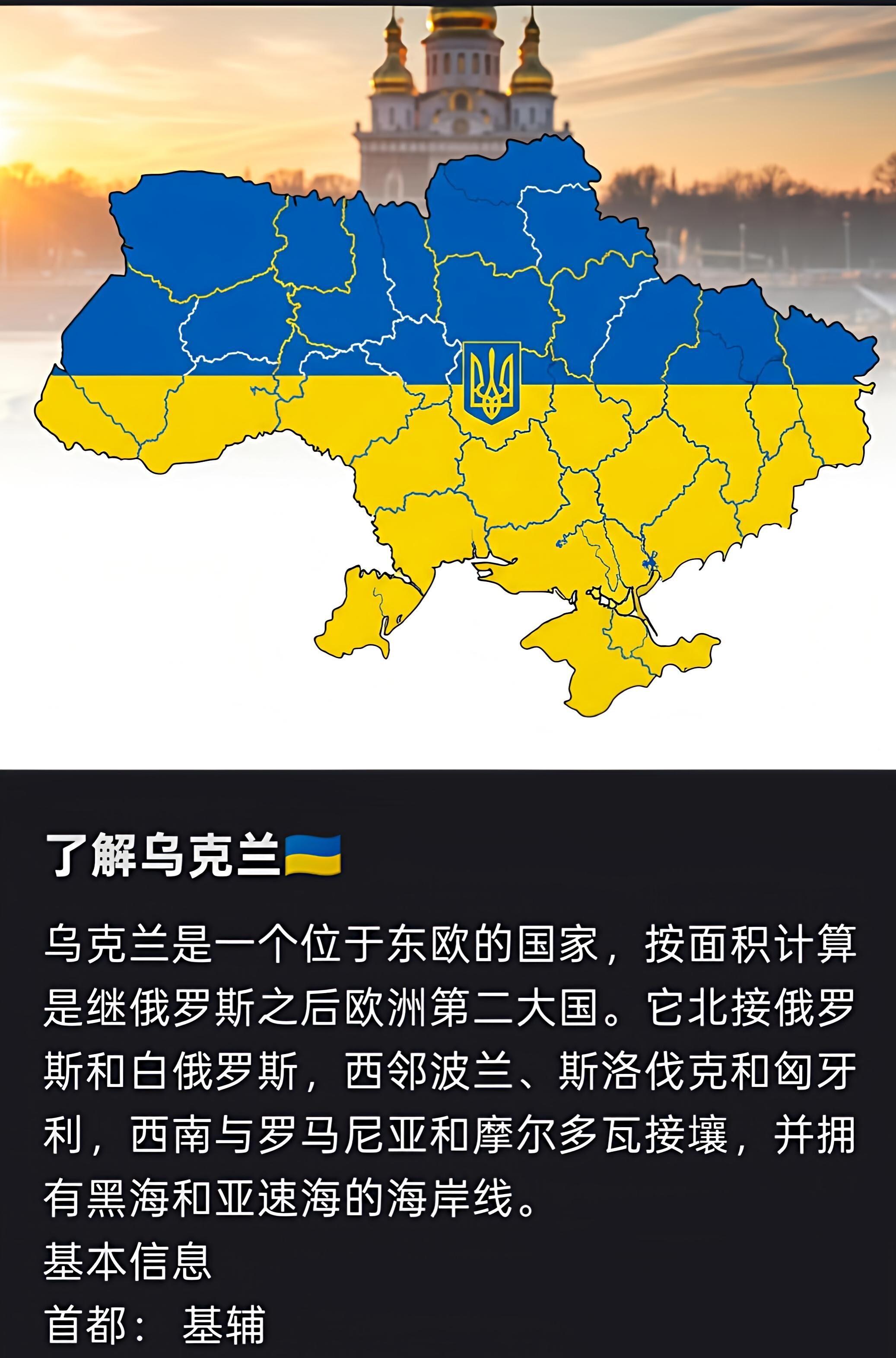 在中国人眼里俄罗斯乌克兰白俄罗斯是斯拉夫近亲三兄弟且是苏联
