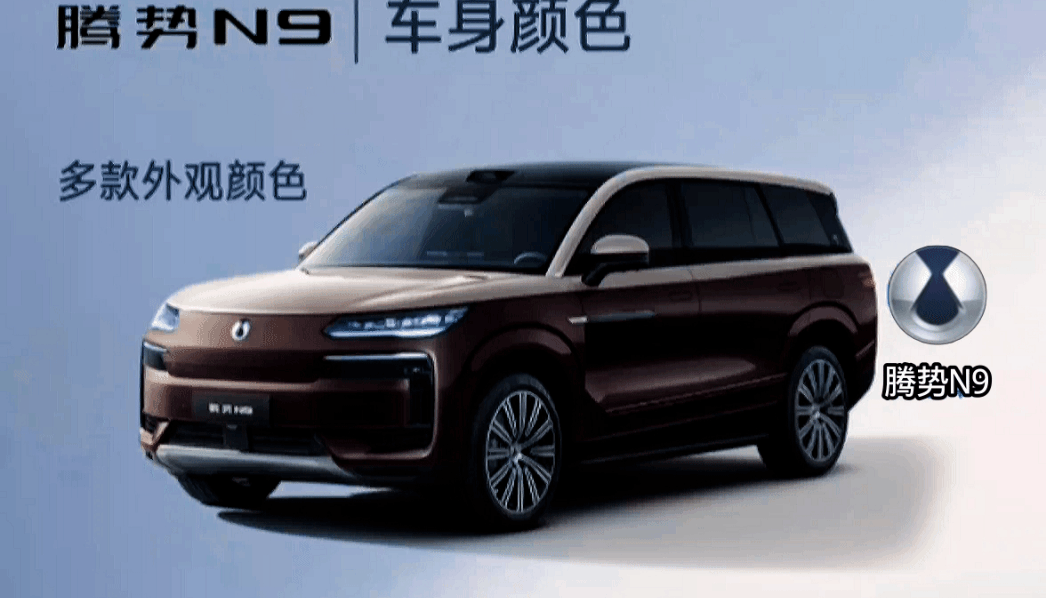 腾势N9上市！3.9秒破百+1302续航，40万级SUV要变天？-有驾