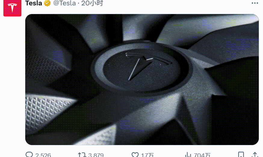 特斯拉9秒短片引爆科技圈！10月7日，究竟要揭秘啥？-有驾