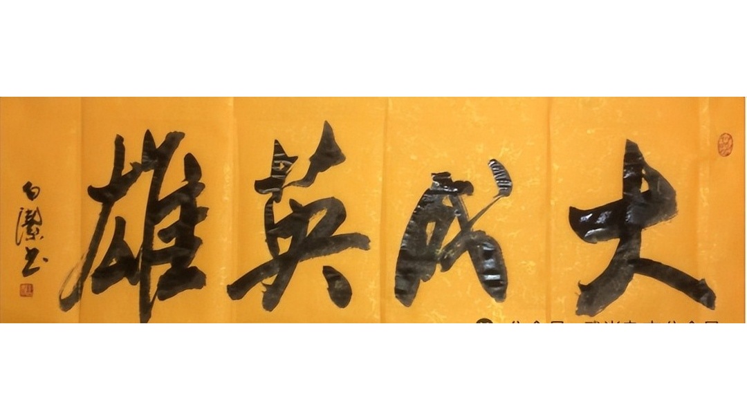 别再说传武不能打!山东天石王成,一人干翻20个散打专业户