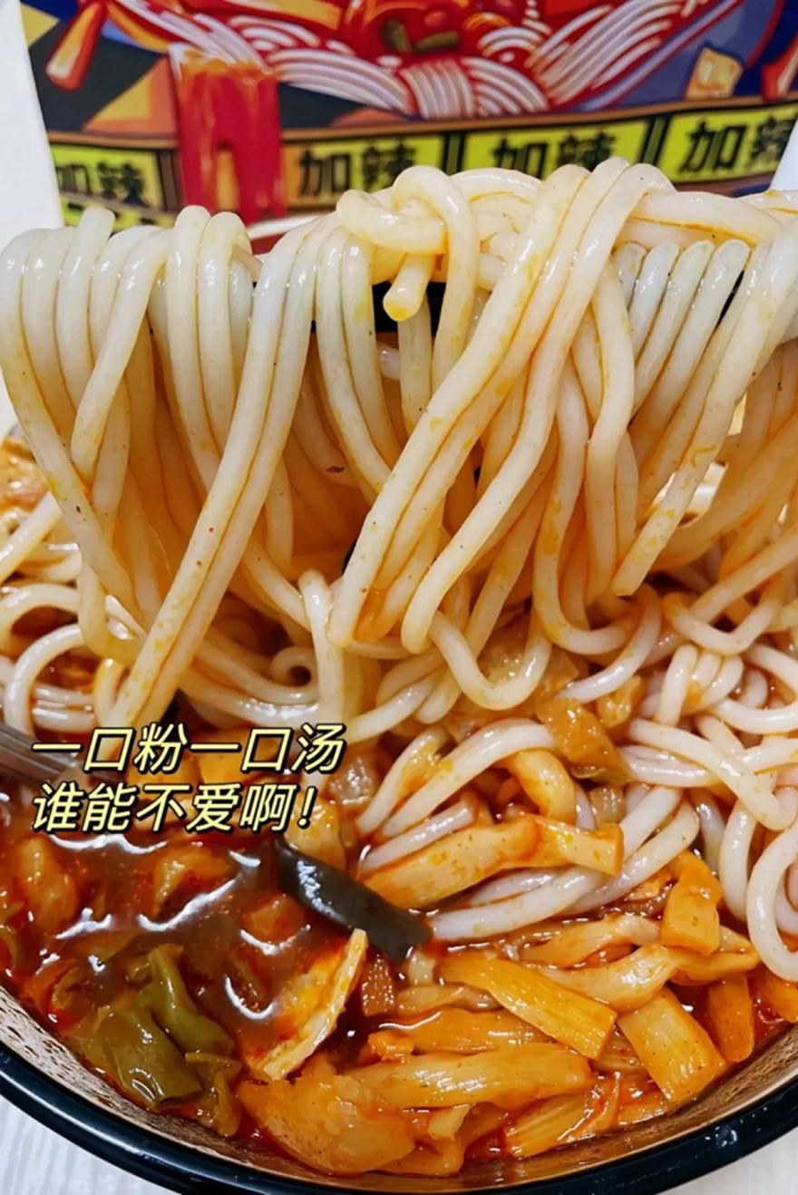 螺蛳粉为什么臭 螺蛳粉为什么臭