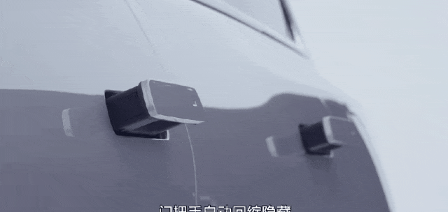 脸面VS生命！隐藏门把手被“国标”盯上，强制整改！-有驾