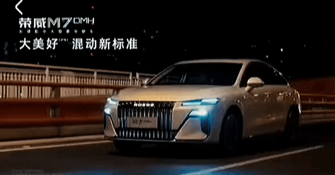 78万买车，荣威M7竟送终身质保！10万级家轿真香了？-有驾