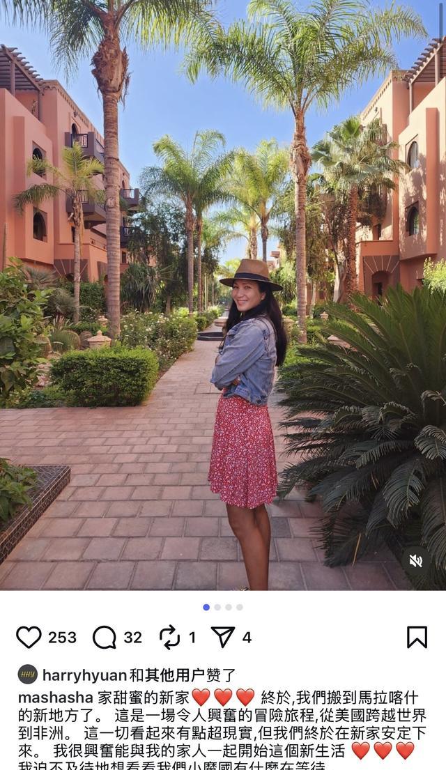 原子鏸异国定居马拉喀什,离别母亲后为何现在搬家呢?