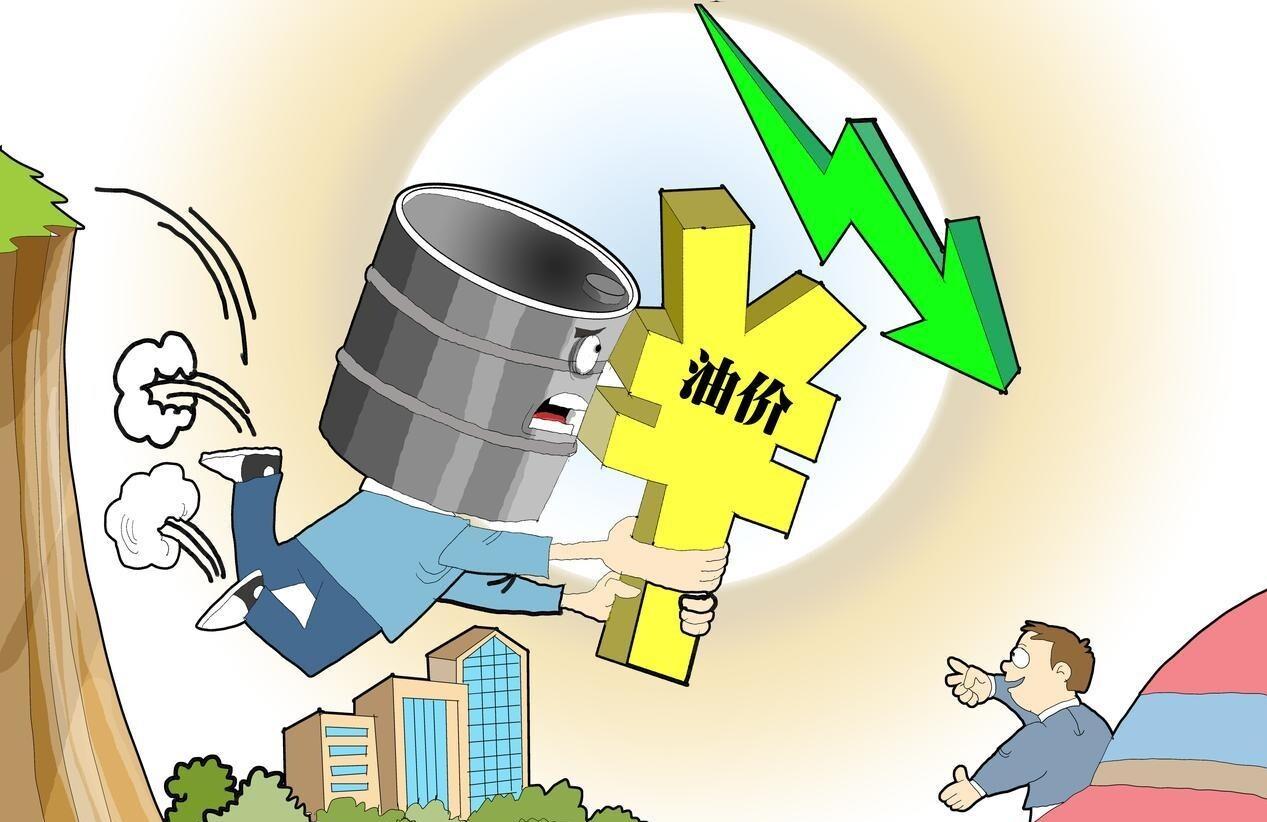 为什么油价下跌 为什么油价下跌