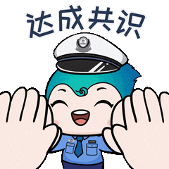 返程高峰遇雨,高速堵车,交警温馨提醒-有驾 返程高峰遇雨,高速堵车,交警温馨提醒-有驾