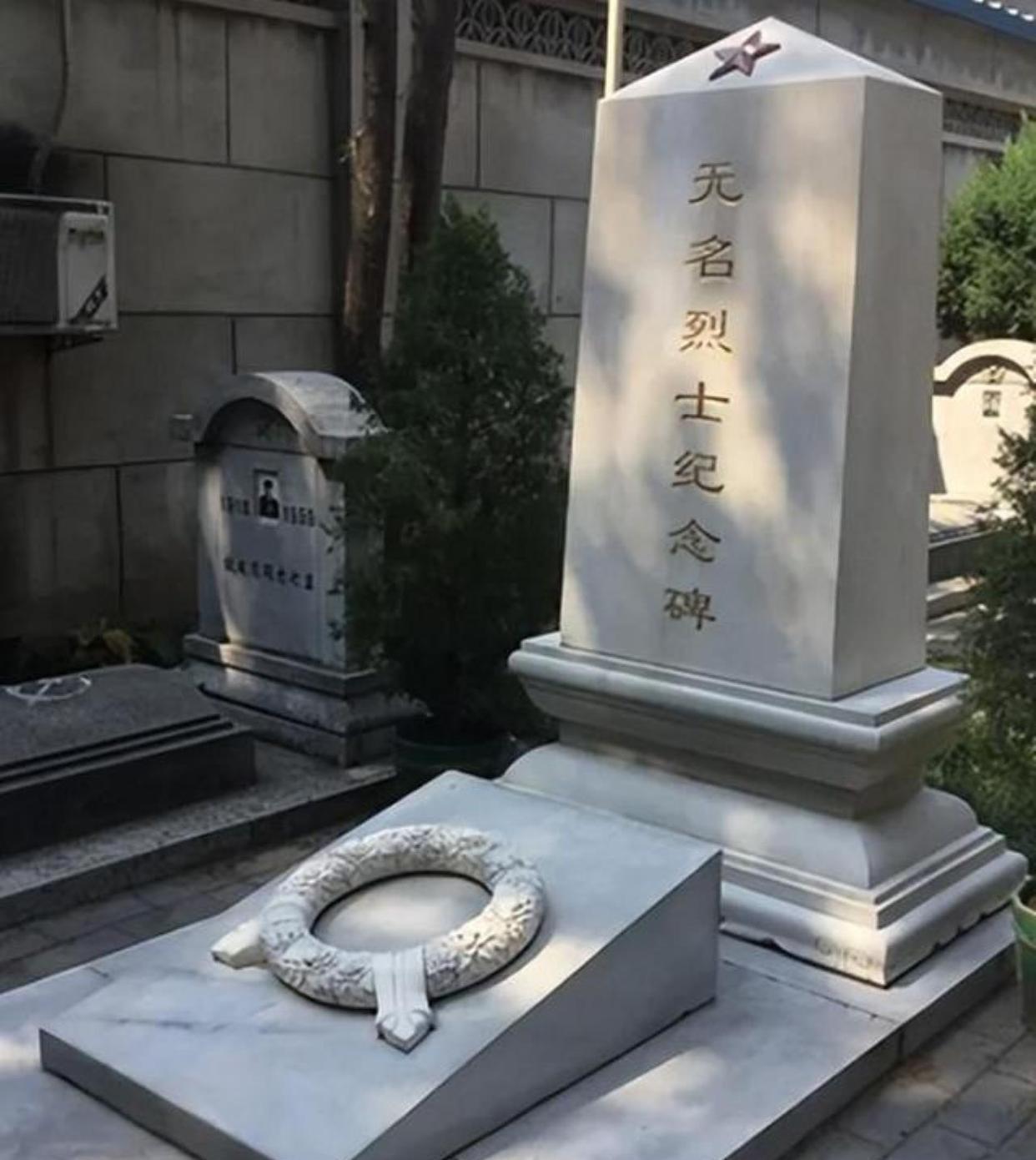 八宝山公墓谁最受祭祀?81号墓埋葬着哪位人物?无名墓主是何人