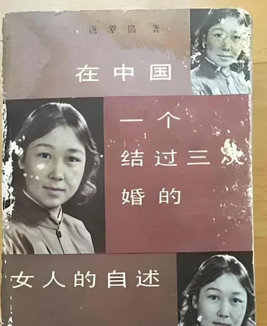 黄宗英:已到八十年代,为何我们依旧无法包容遇罗锦?