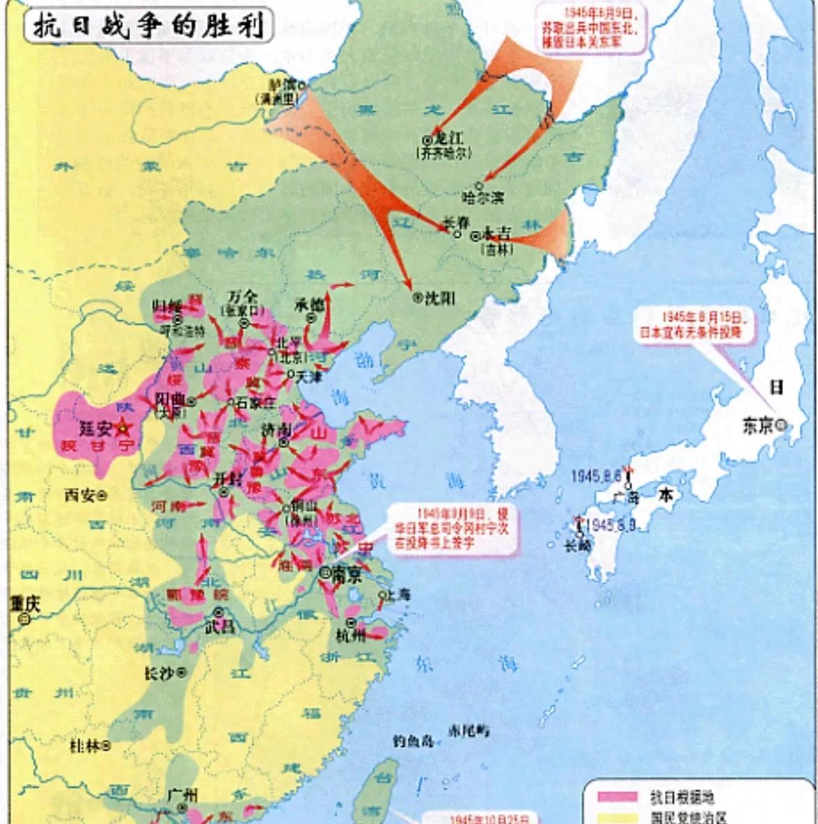 二战期间日本何时意识到结局败北?其实日本在1938年已开始感到困惑