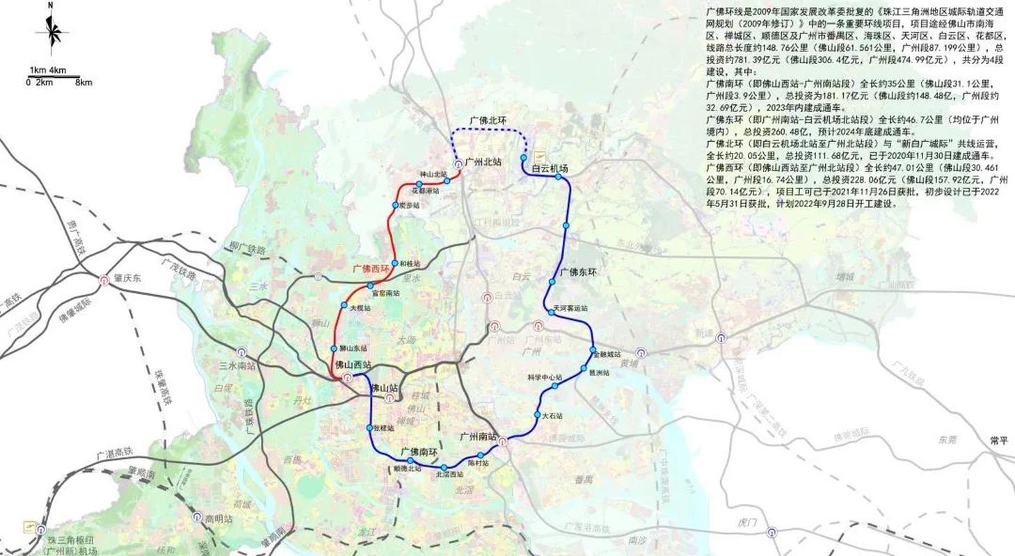 广佛西环冲刺闭环!佛山段毫米级施工,广州段隧道贯通,2027年通车稳了?