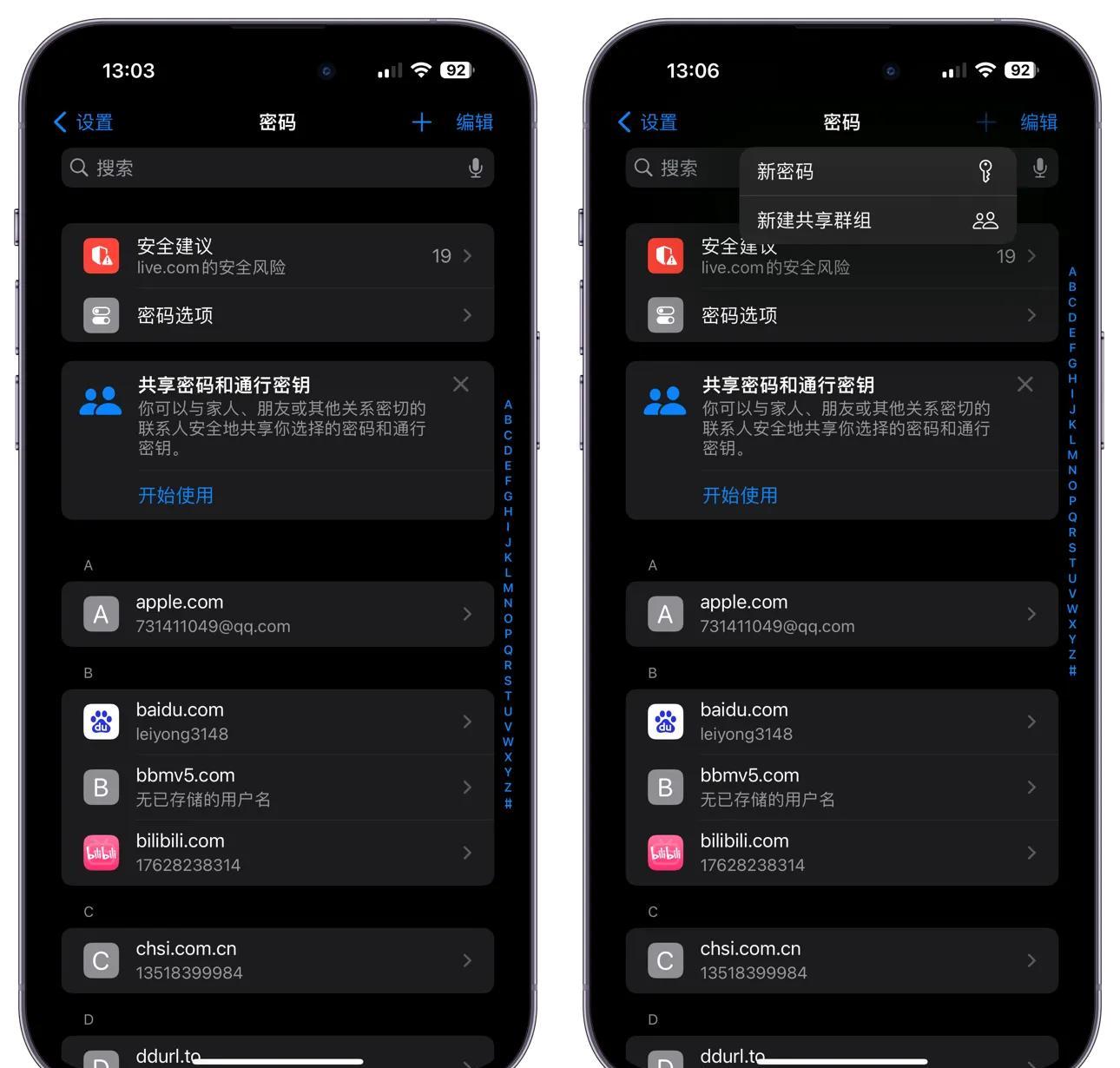 关于手机验证码如何自动填充信息内容呢苹果的信息 关于手机验证码如何自动填充信息内容呢苹果的信息