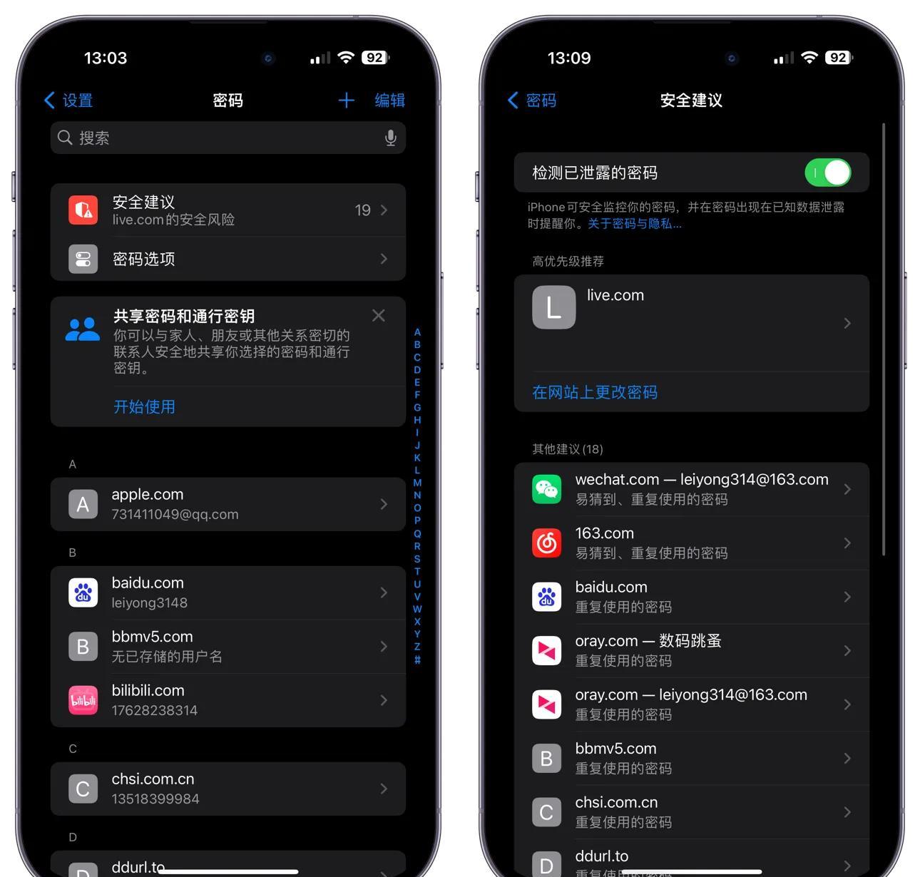 iphone短信验证码不能自动填充 iphone短信验证码不能自动填充
