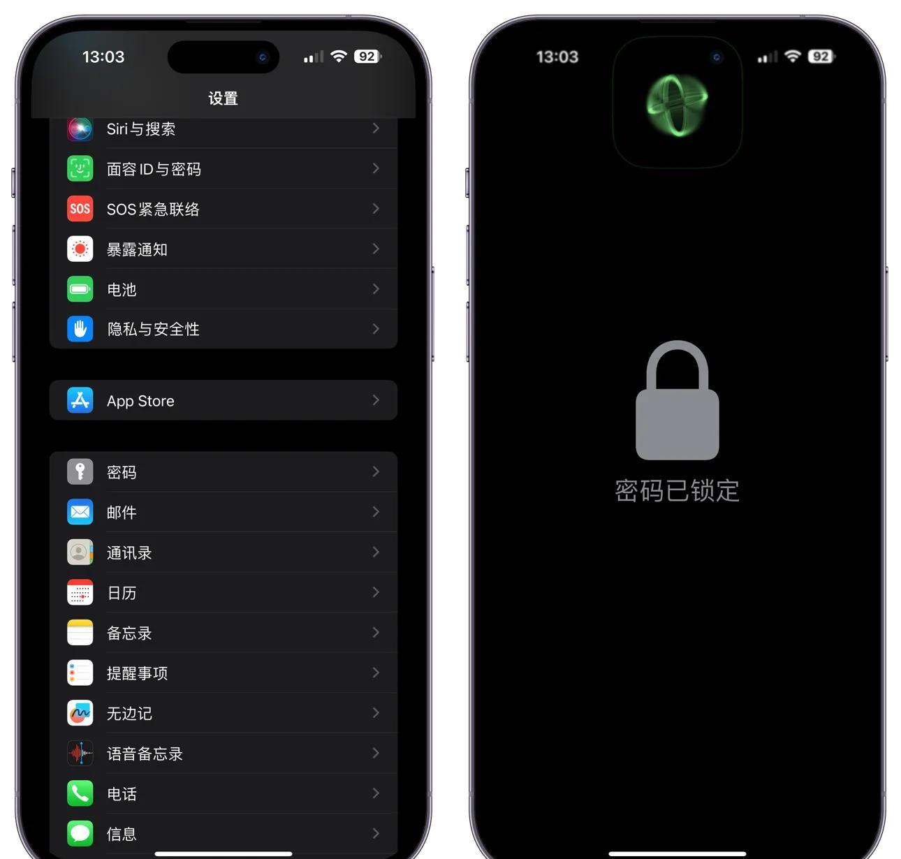 iphone怎么设置短信验证码自动填充手机号信息的简单介绍 iphone怎么设置短信验证码自动填充手机号信息的简单介绍
