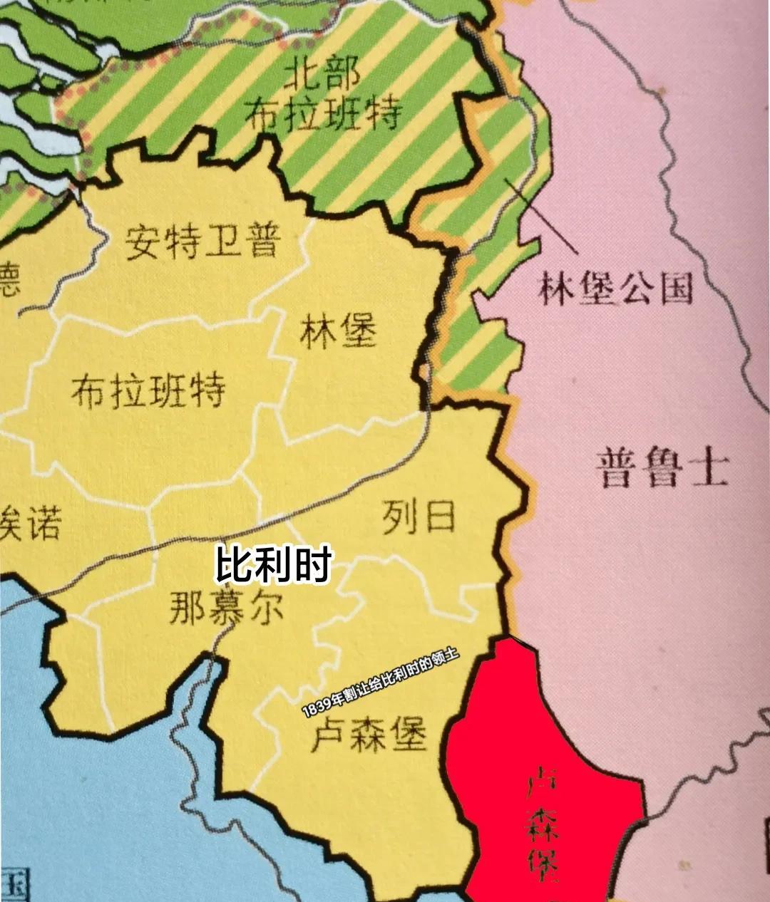 卢森堡版图历史变迁:本来领土面积就少,为何还被邻国蚕食34块?