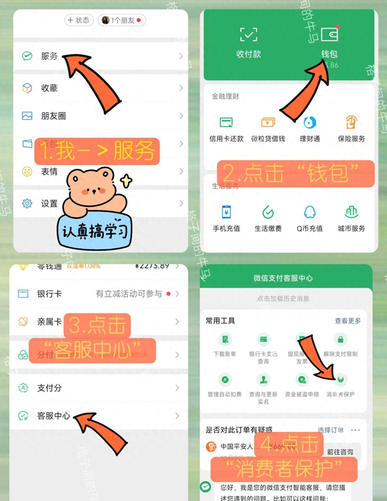 微信还能显示wifi密码?现在知道还不晚