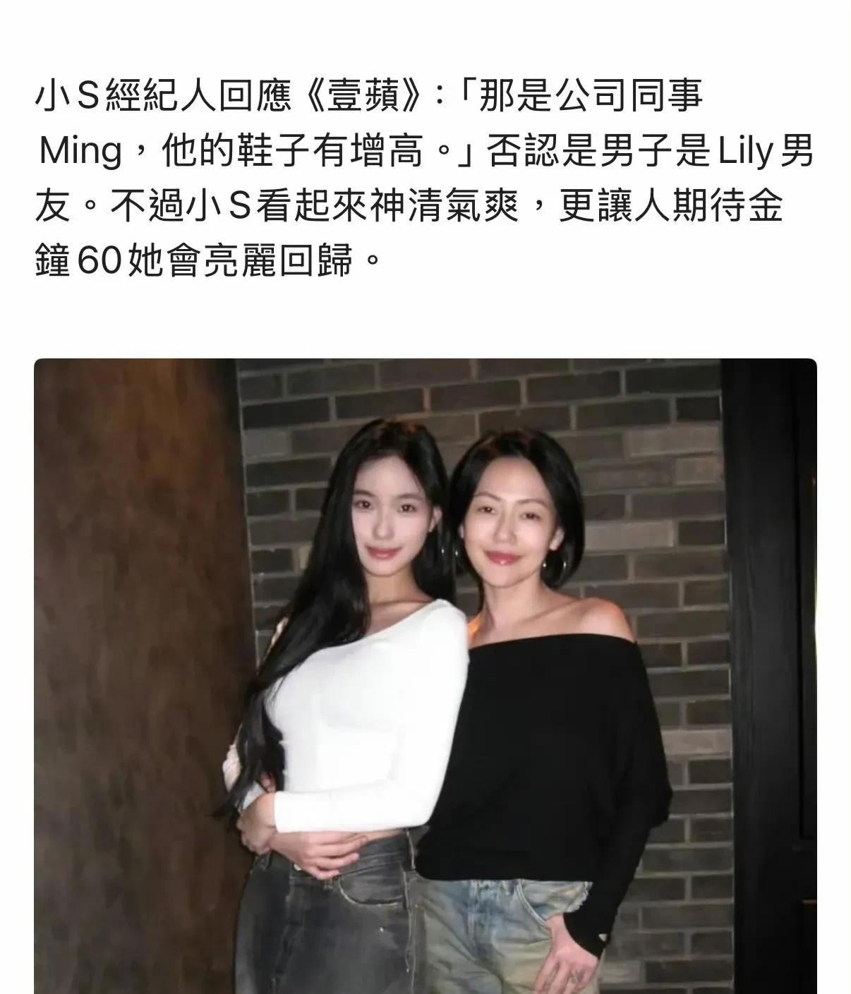 小s女儿莉莉惊艳亮相身高175如模特仙女下凡似林志玲