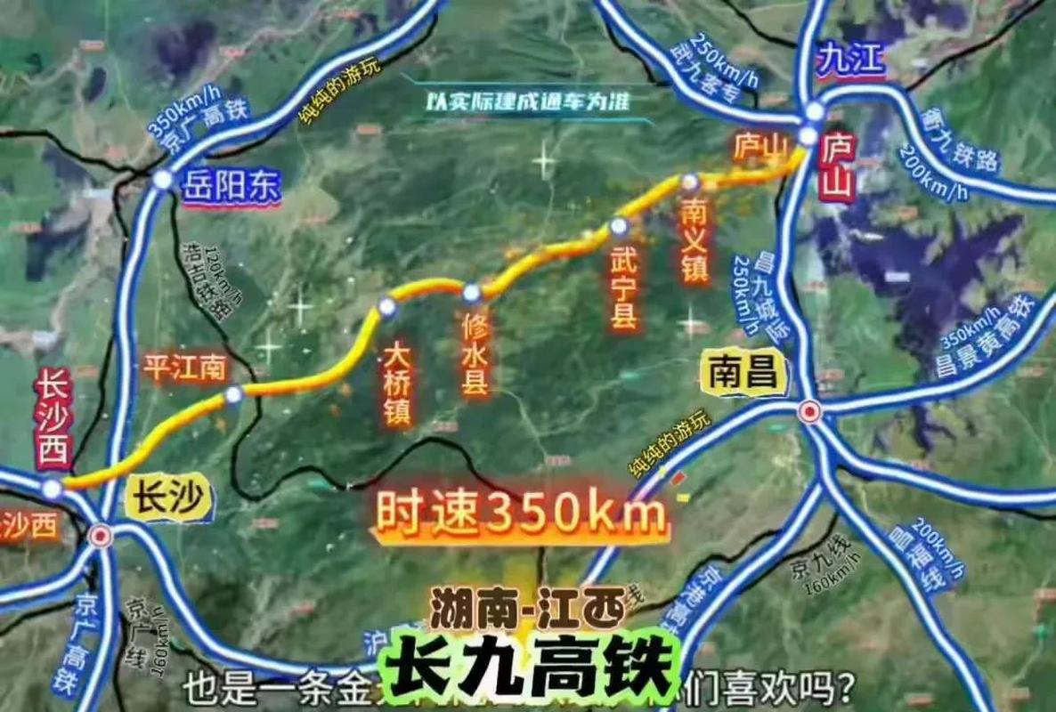 老区人民盼高铁,湘赣牵手破瓶颈!这条铁路如何改写命运?