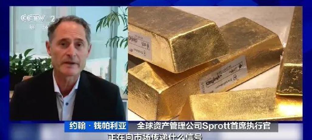 金条和首饰哪个回收价格高