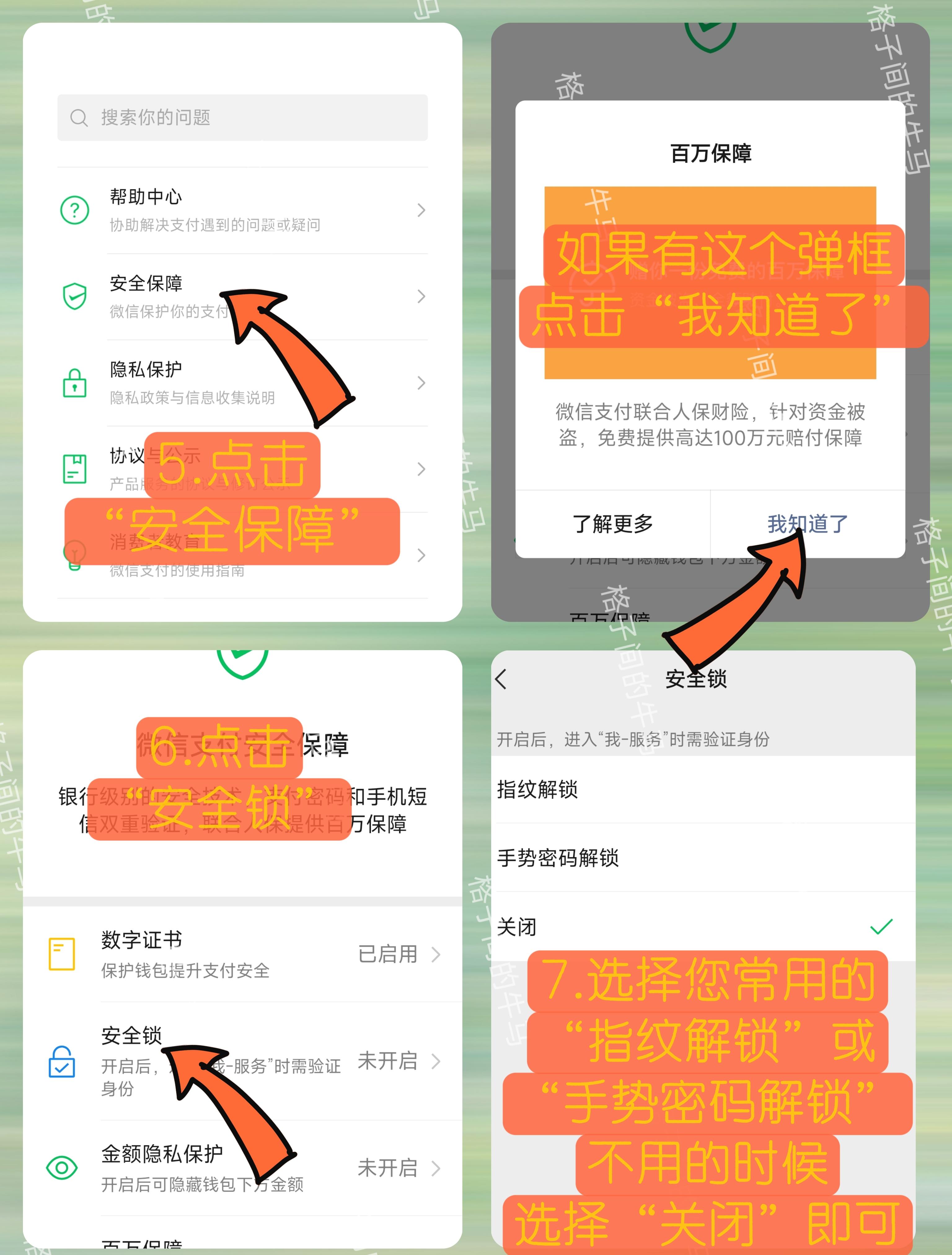 微信还能显示wifi密码?现在知道还不晚