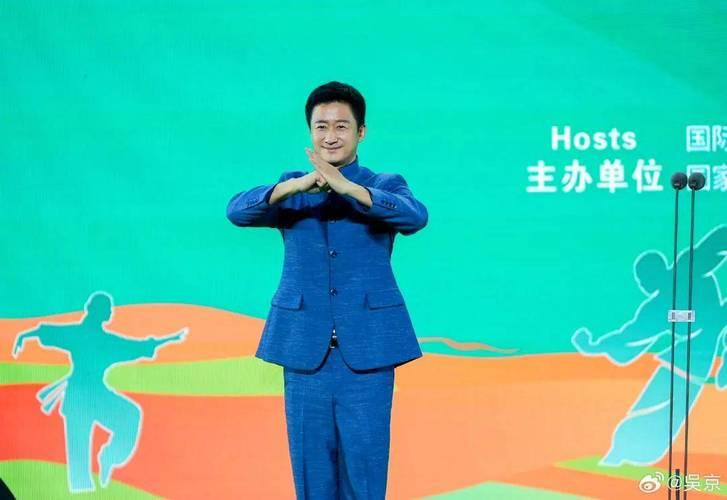 武术界奥运会盛大开幕,李连杰伤退忆1979年,吴京接棒形象大使