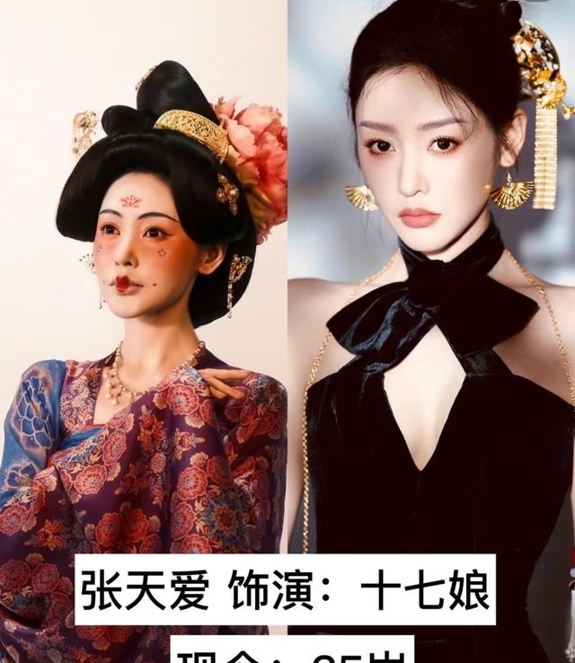 《长安的荔枝》演员剧里剧外对比:雷佳音朱亚文造型各异
