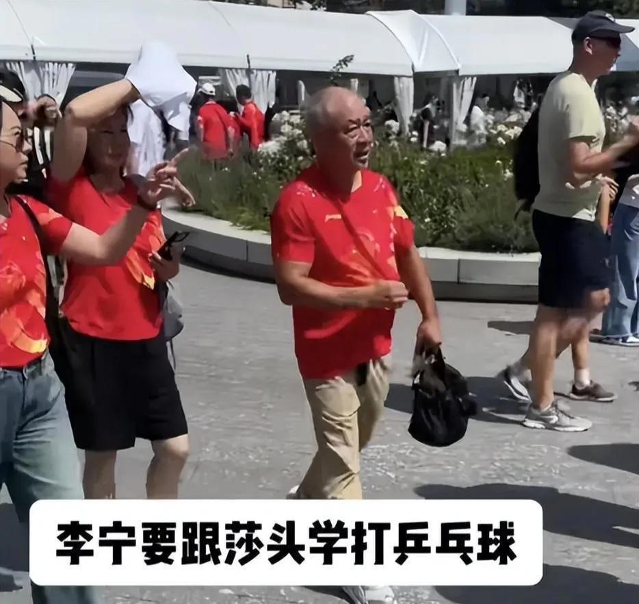 62岁李宁现状:一年净赚30亿,64岁老婆气质出众,家庭事业双丰收