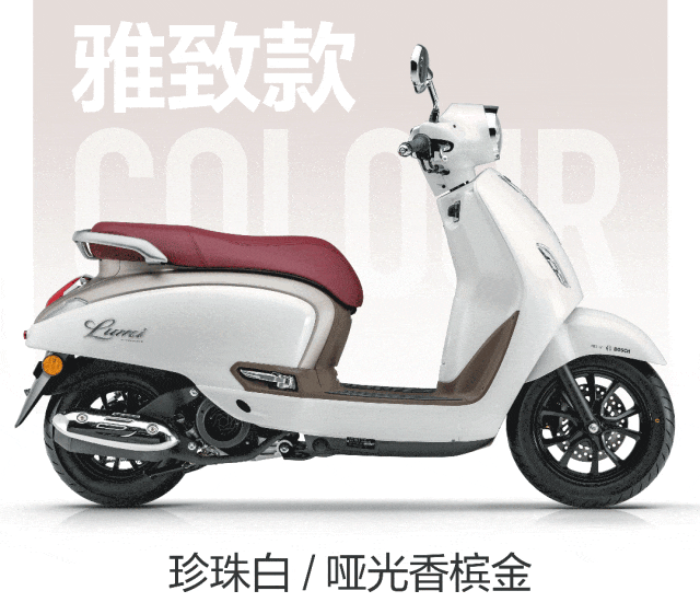 小个子女生骑车难?Lumi740座高轻松驾驭,豪爵:这次真懂你!-有驾 小个子女生骑车难?Lumi740座高轻松驾驭,豪爵:这次真懂你!-有驾