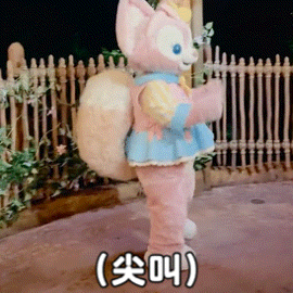 270_270gif 动态图 动图